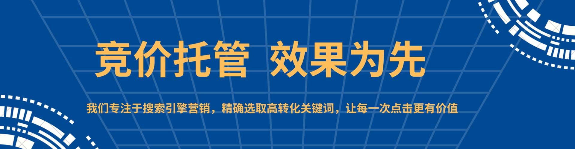 田林信息流代理